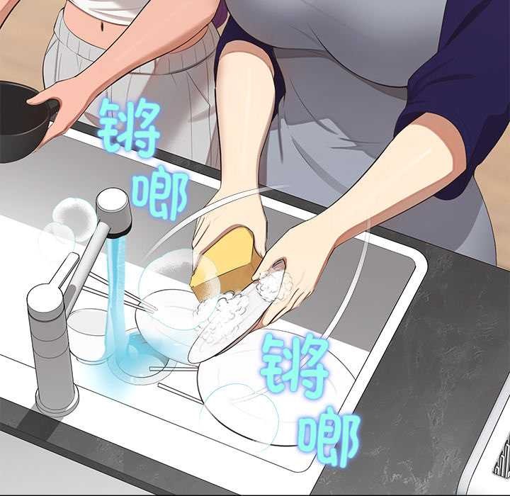 公主殿下要收種子啦！第13話