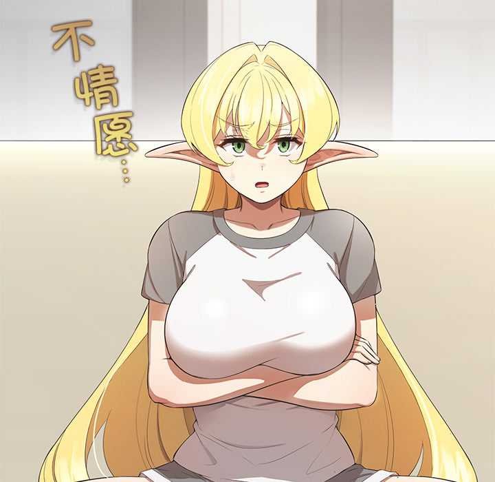 公主殿下要收種子啦！第13話