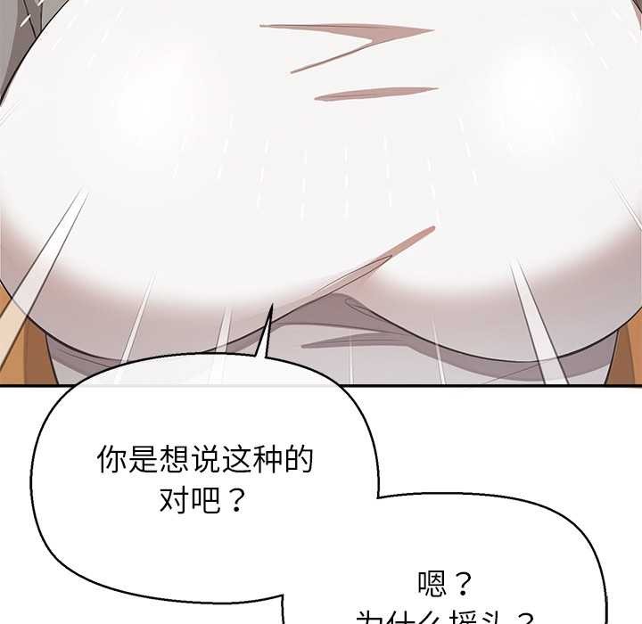 公主殿下要收種子啦！第13話