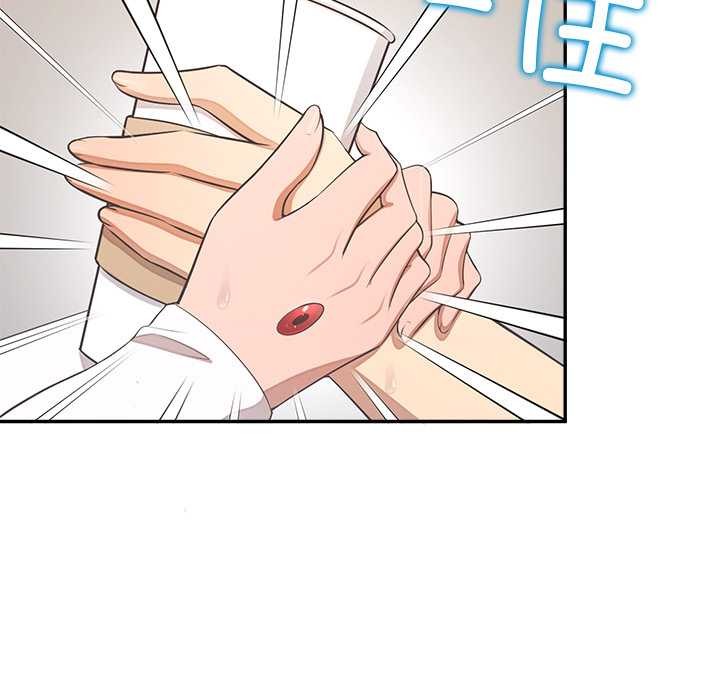 公主殿下要收種子啦！第13話