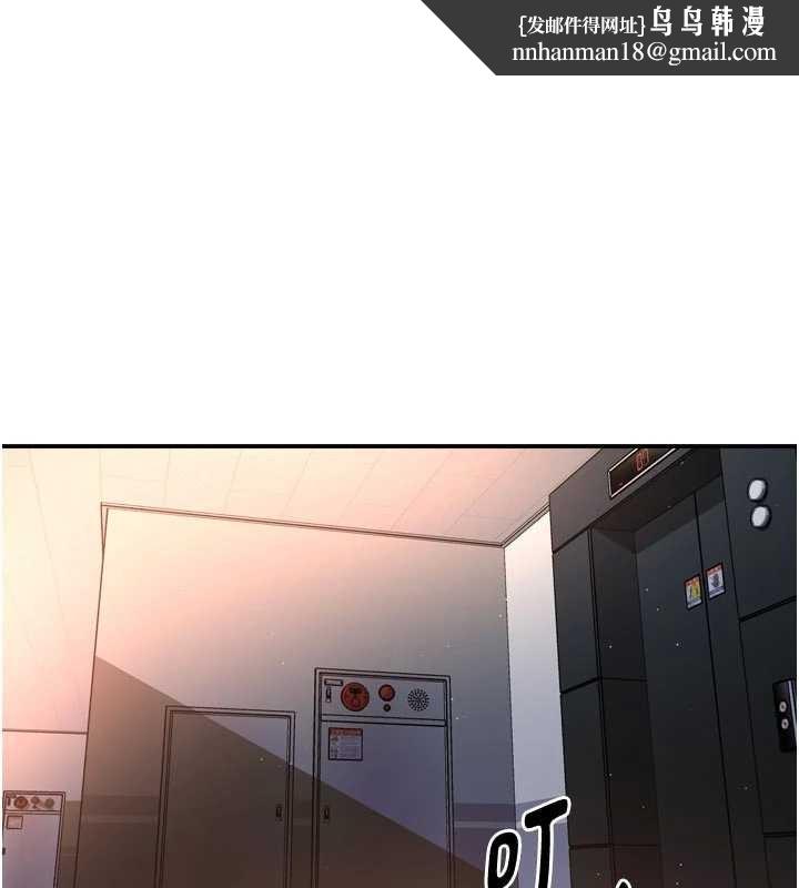 痒乐多阿姨第90話-宣汶的安慰