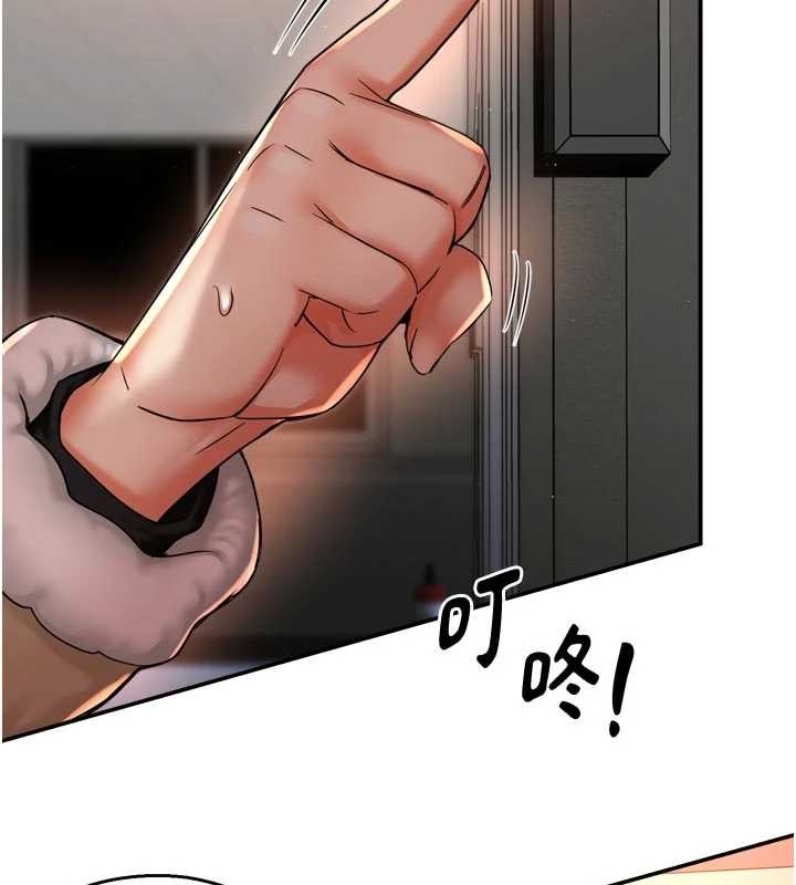 痒乐多阿姨第90話-宣汶的安慰