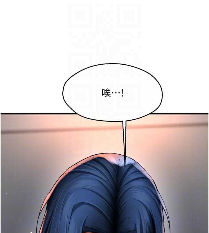 痒乐多阿姨第90話-宣汶的安慰