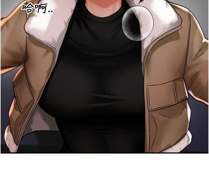 痒乐多阿姨第90話-宣汶的安慰