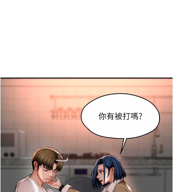 痒乐多阿姨第90話-宣汶的安慰