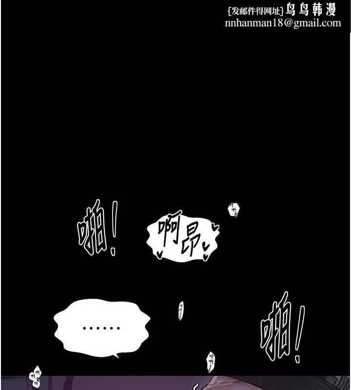 最强家丁第68話-淫亂的官府寢室