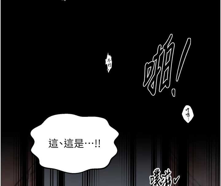 最强家丁第68話-淫亂的官府寢室