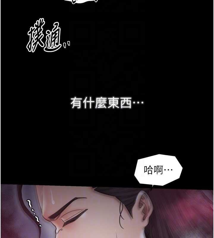 最强家丁第68話-淫亂的官府寢室