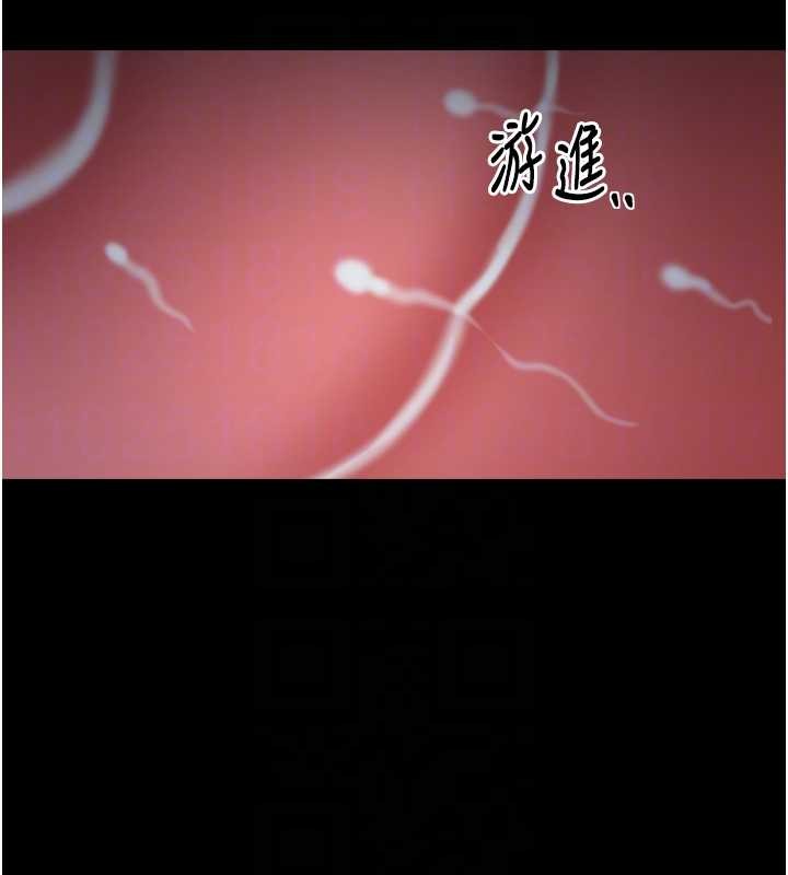 最强家丁第68話-淫亂的官府寢室