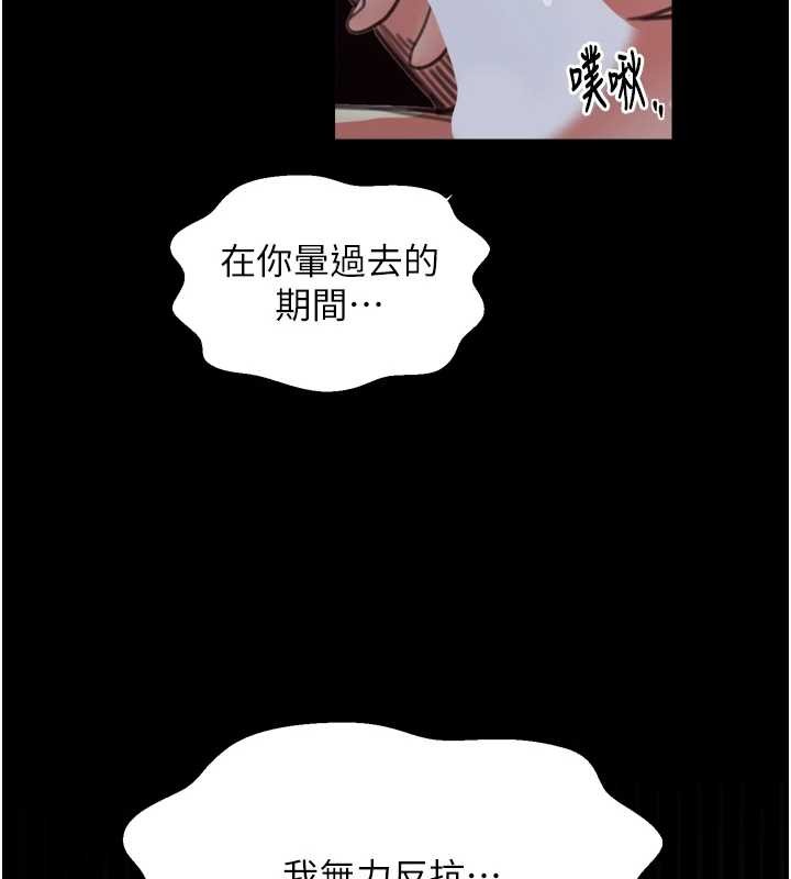 最强家丁第68話-淫亂的官府寢室