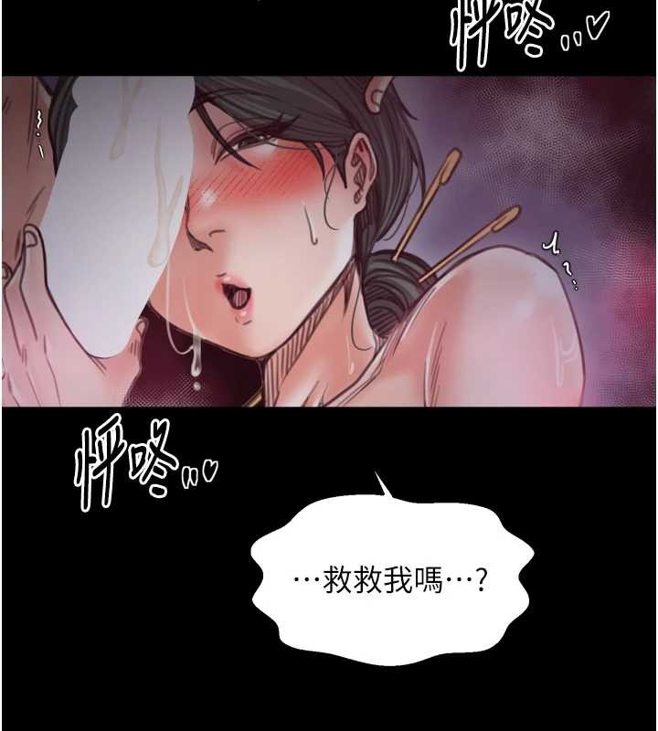 最强家丁第68話-淫亂的官府寢室