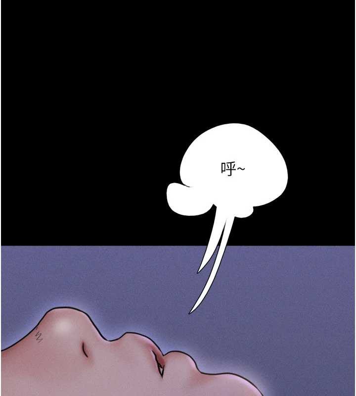 韶恩第80話-心懷不軌的男人