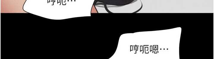 韶恩第80話-心懷不軌的男人