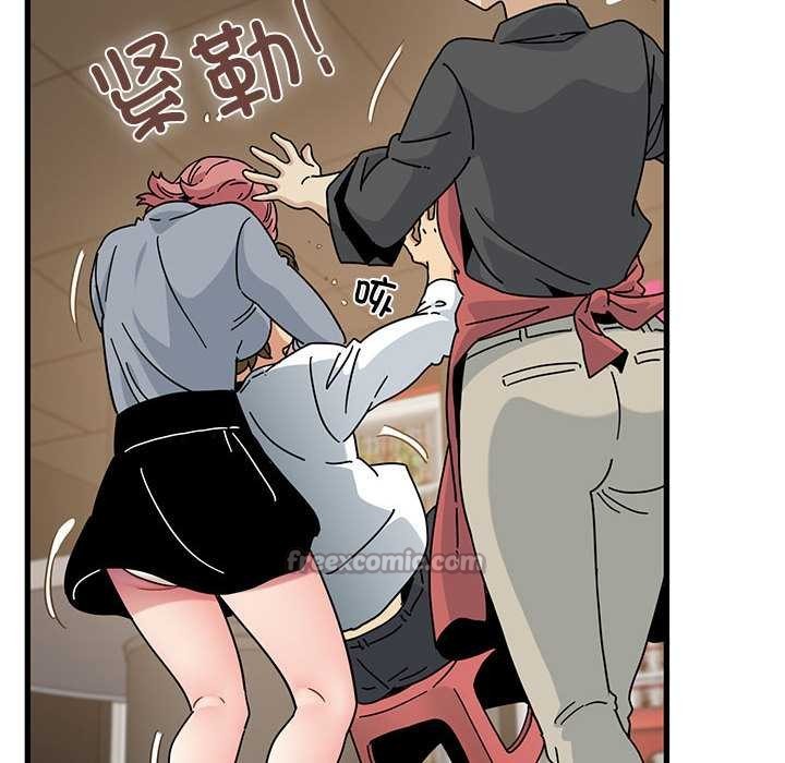 发小碰不得第99話