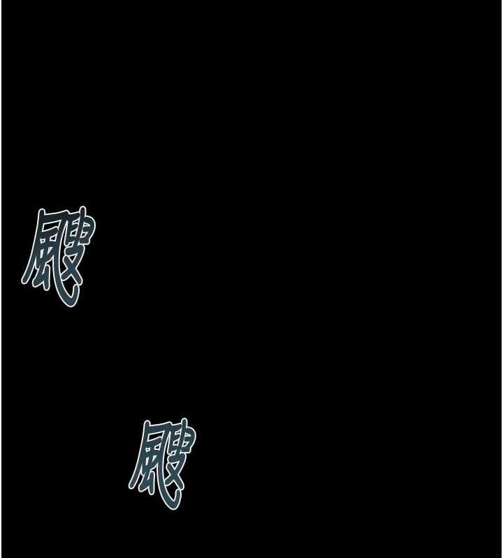 掠夺行动第86話-我就配合你演出吧!