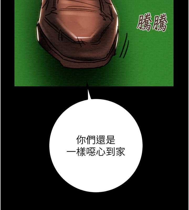 掠夺行动第86話-我就配合你演出吧!