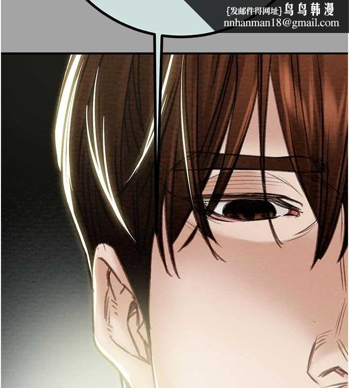 掠夺行动第86話-我就配合你演出吧!