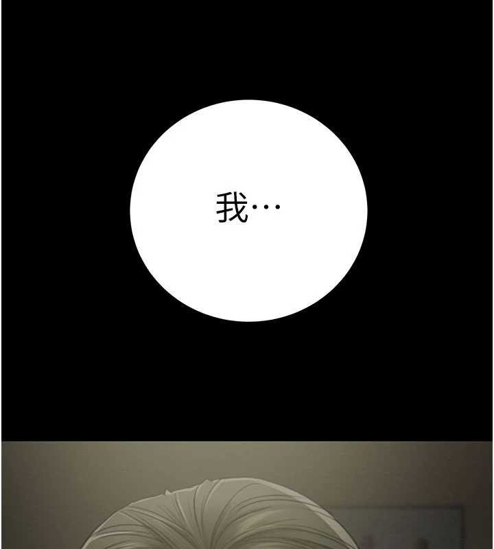 掠夺行动第86話-我就配合你演出吧!