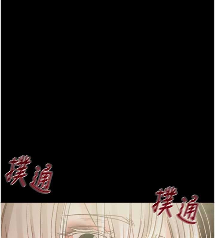 掠夺行动第86話-我就配合你演出吧!