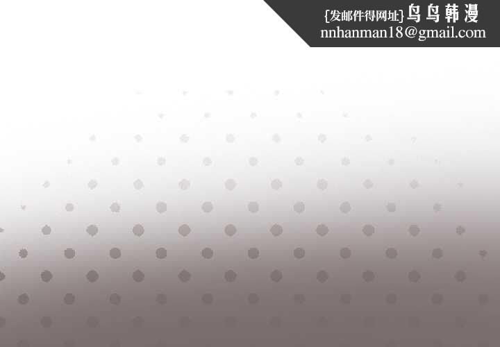 野兽的王国第4話