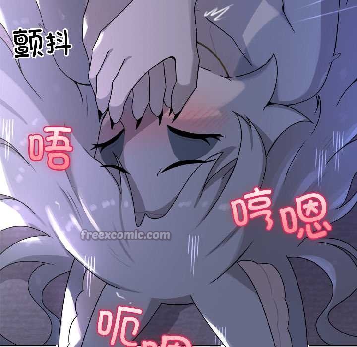 野兽的王国第4話