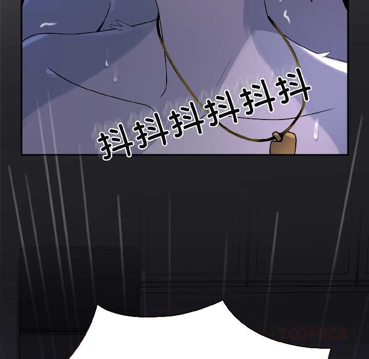 野兽的王国第4話