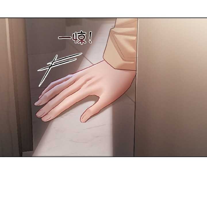 契约的代价第8話