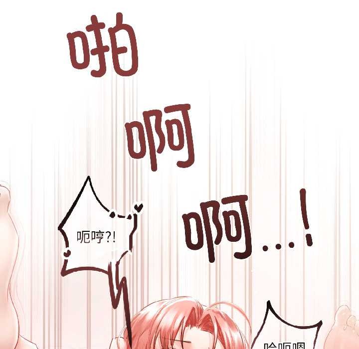 契约的代价第8話