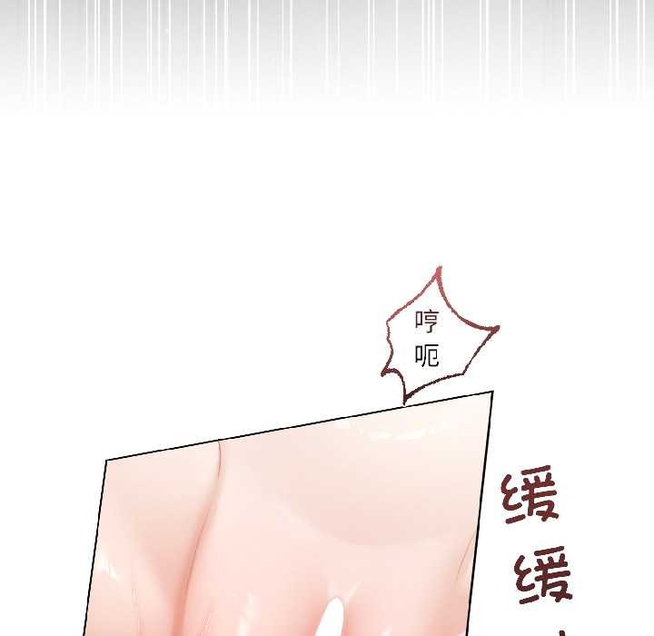 契约的代价第8話