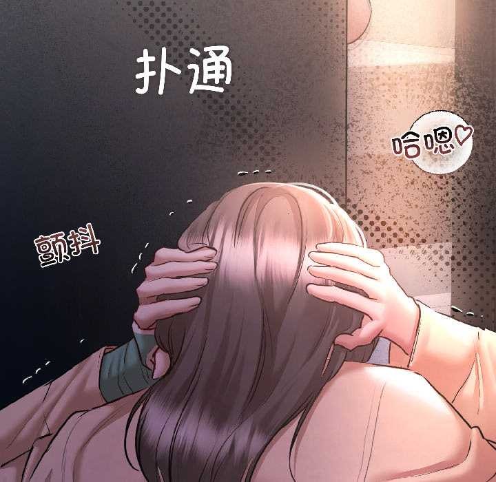 契约的代价第8話