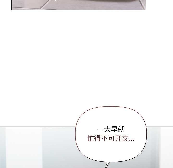 契约的代价第8話