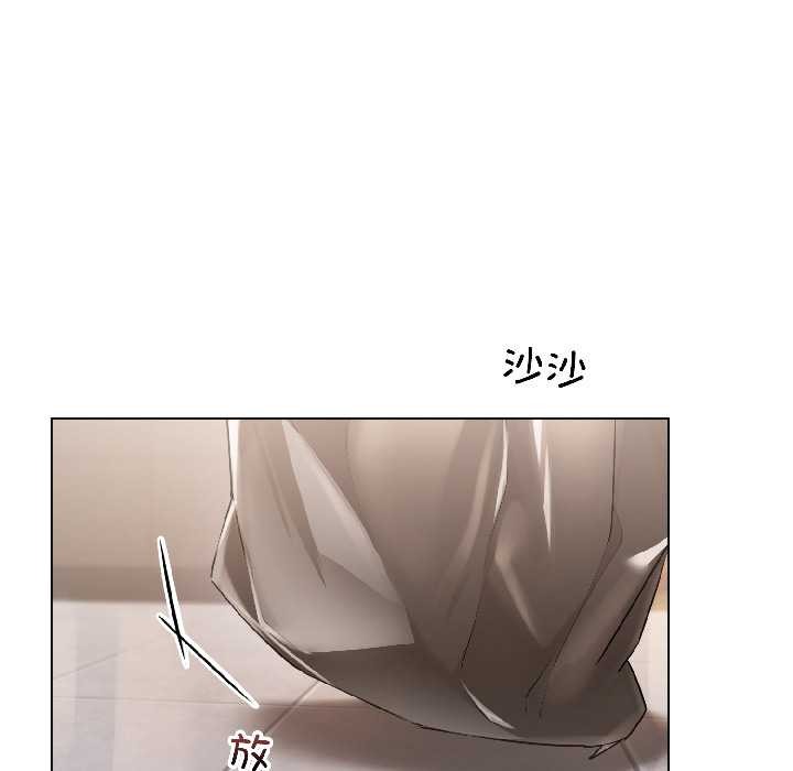 契约的代价第8話