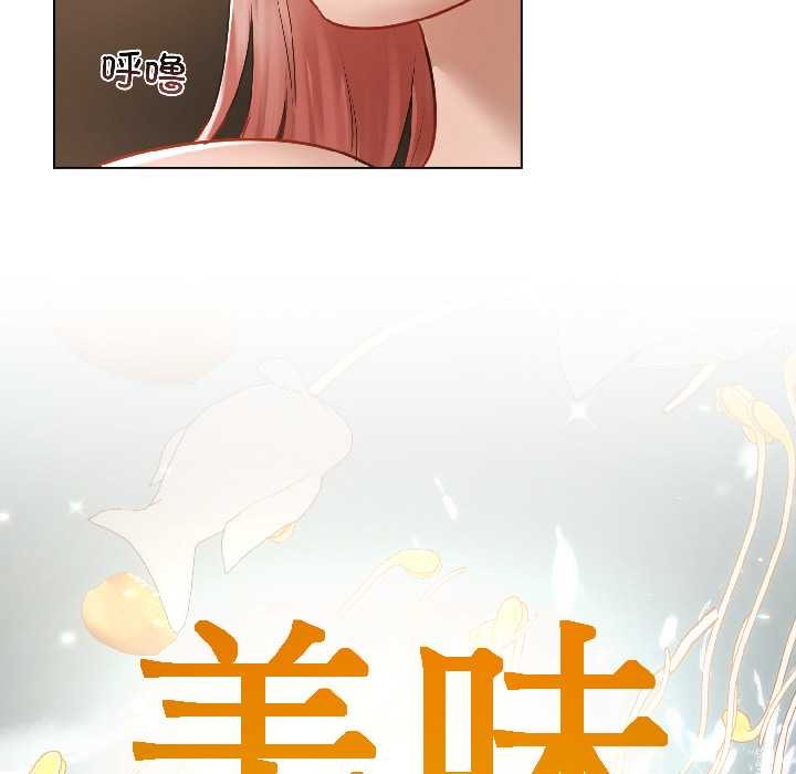 契约的代价第8話