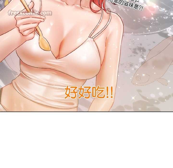 契约的代价第8話