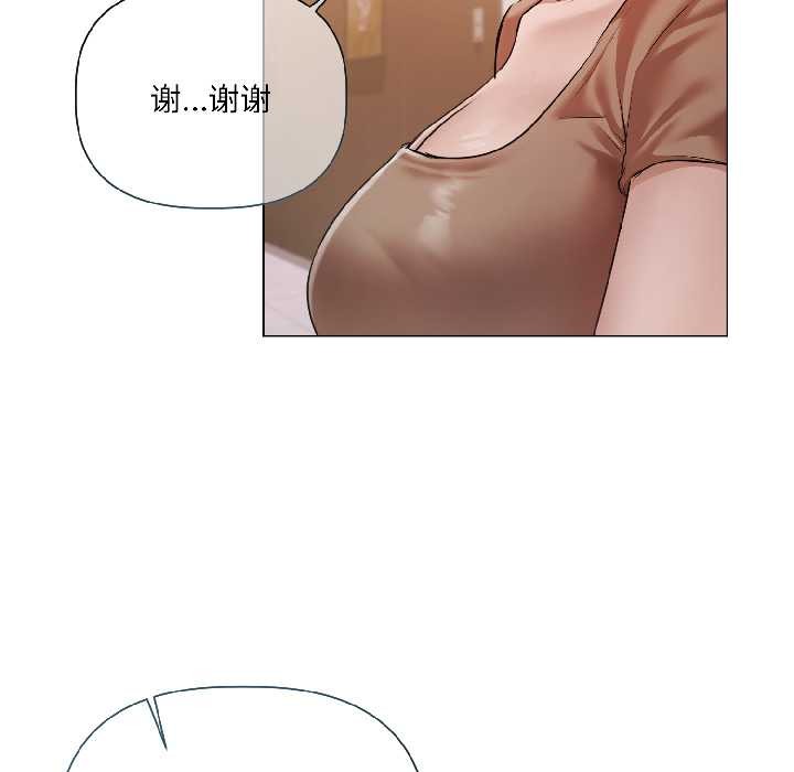 契约的代价第8話