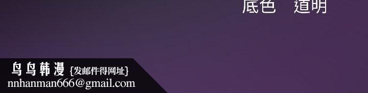 契约的代价第8話