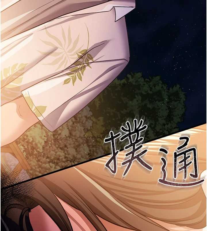 借妻條約第28話-被戴綠帽令我興奮不已