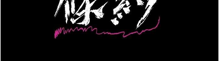 借妻條約第28話-被戴綠帽令我興奮不已