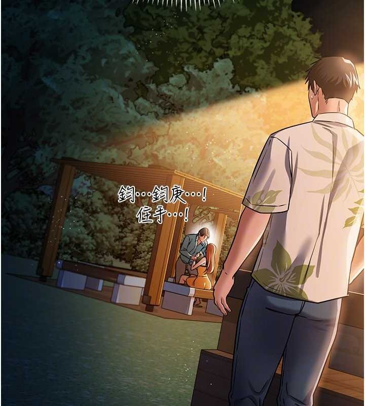 借妻條約第28話-被戴綠帽令我興奮不已