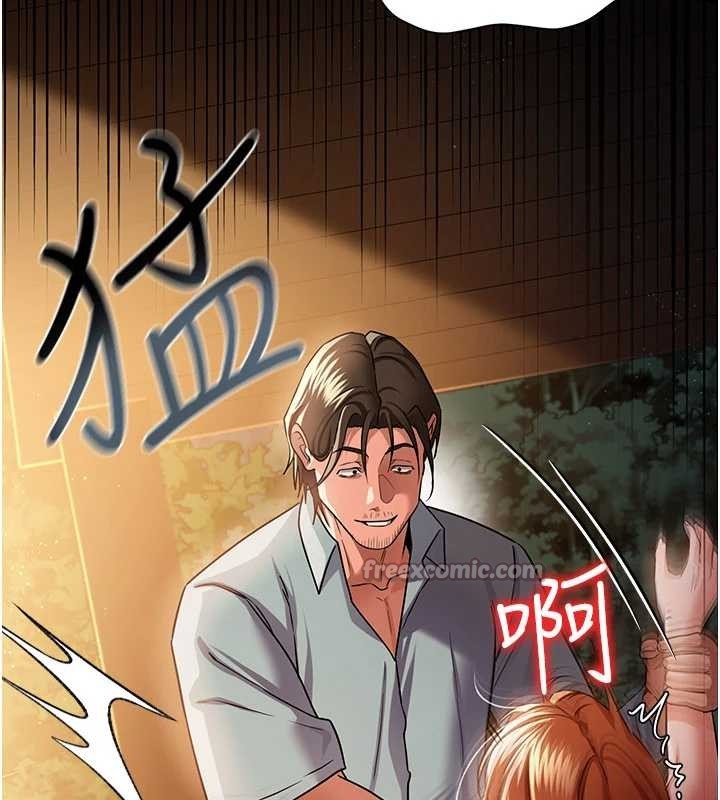 借妻條約第28話-被戴綠帽令我興奮不已