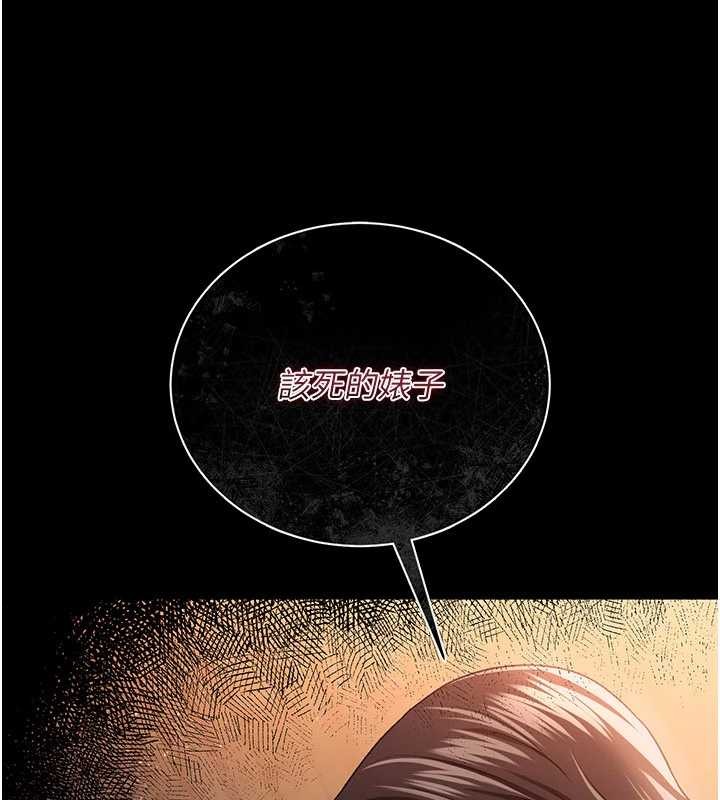 借妻條約第28話-被戴綠帽令我興奮不已