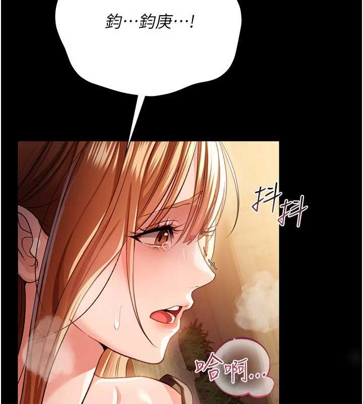 借妻條約第28話-被戴綠帽令我興奮不已