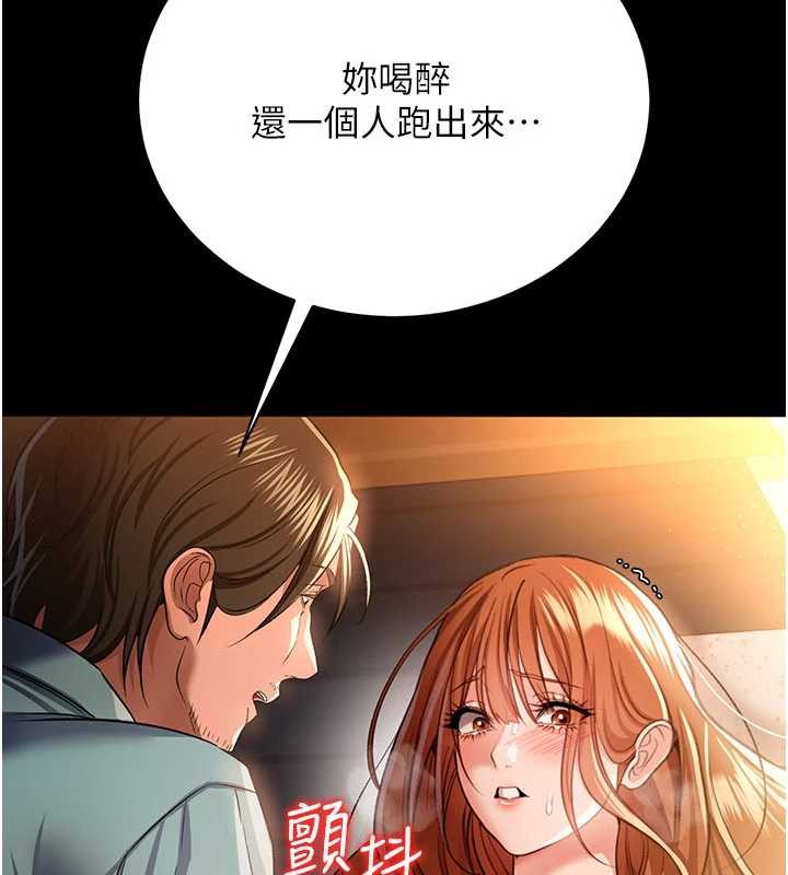 借妻條約第28話-被戴綠帽令我興奮不已