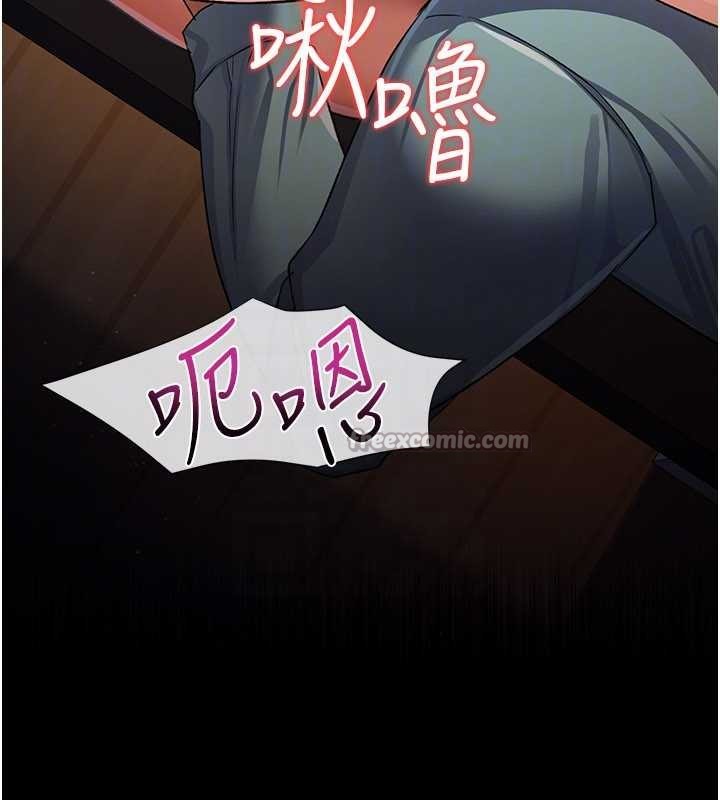 借妻條約第28話-被戴綠帽令我興奮不已