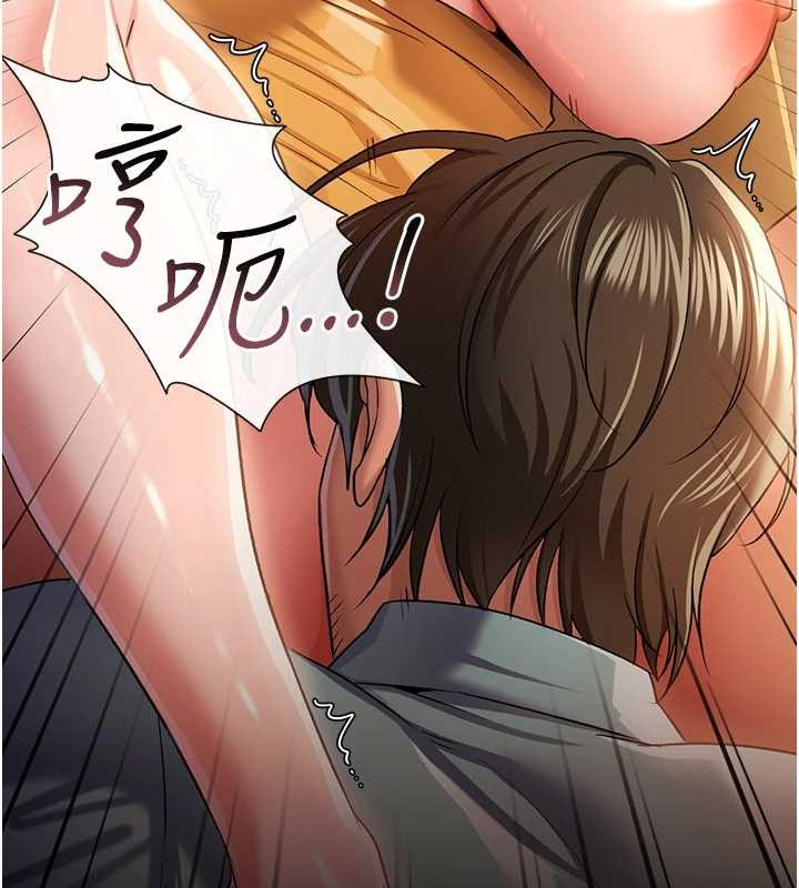 借妻條約第28話-被戴綠帽令我興奮不已