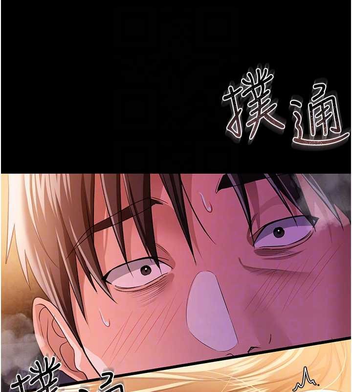 借妻條約第28話-被戴綠帽令我興奮不已