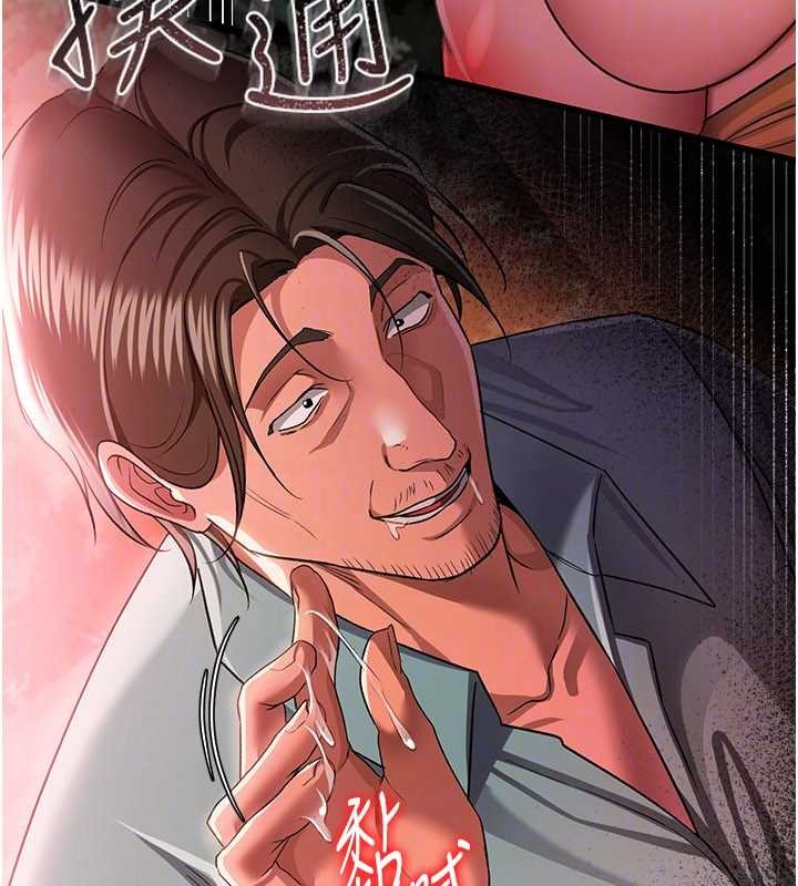 借妻條約第28話-被戴綠帽令我興奮不已