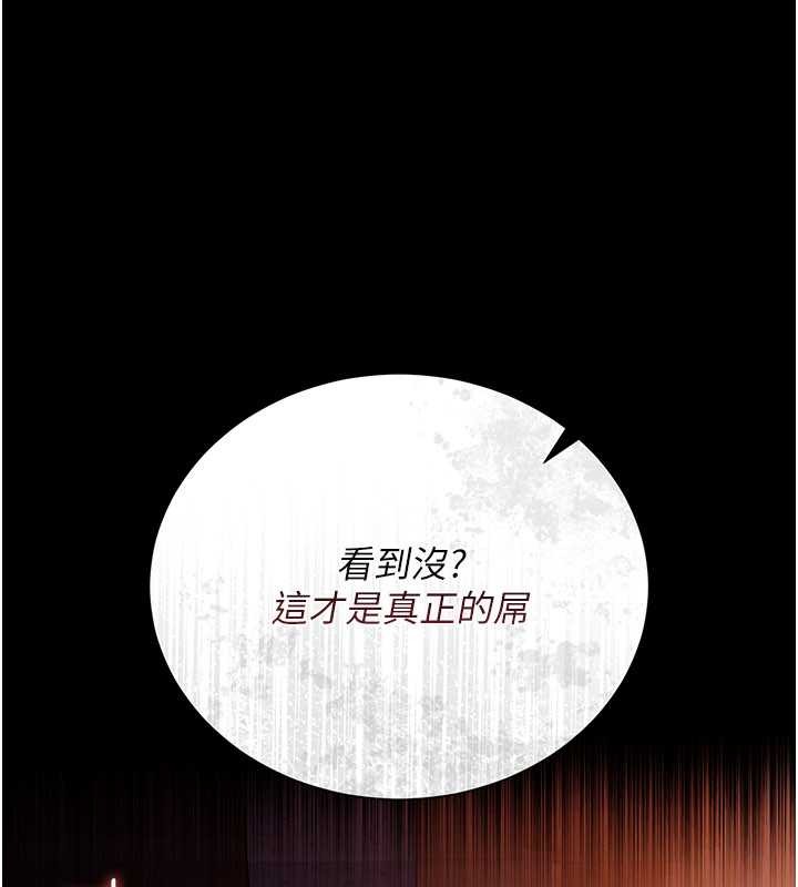 借妻條約第28話-被戴綠帽令我興奮不已