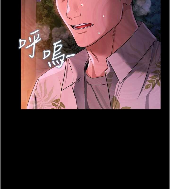 借妻條約第28話-被戴綠帽令我興奮不已