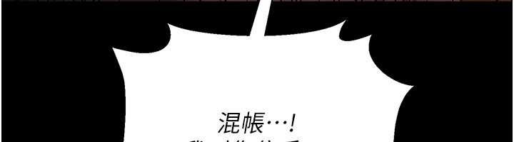 借妻條約第28話-被戴綠帽令我興奮不已